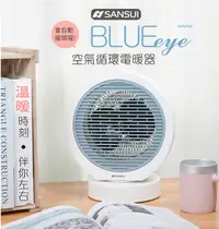 在飛比找樂天市場購物網優惠-【折100+Line5%回饋】【SANSUI 山水】空氣循環