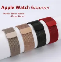 在飛比找樂天市場購物網優惠-適用apple watch錶帶iwatch手表表帶米蘭尼斯