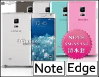 在飛比找Yahoo!奇摩拍賣優惠-[190 免運費] 三星 SAMSUNG NOTE Edge