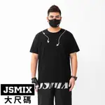 JSMIX大尺碼服飾-大尺碼玩酷耳機刺繡造型純棉短袖T恤【22JT6577】