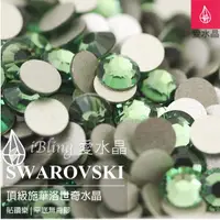 在飛比找蝦皮購物優惠-百鑽包【360翠綠】施華洛世奇水晶SWAROVSKI水鑽材料