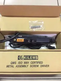 在飛比找Yahoo!奇摩拍賣優惠-"工具醫院" KILEWS SK-215LS 奇力速電動起子