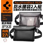 SPIGEN AQUA SHIELD BLACK SGP A620 手機 防水包 防水袋 腰袋 2入組