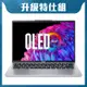 Acer 宏碁 Swift Go SFG14-73-790E 14吋輕薄特仕筆電 (Ultra 7-155H/32G/512G+512G/Evo)