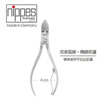 在飛比找momo購物網優惠-【Nippes Solingen 尼佩斯索林根】德國製造 特