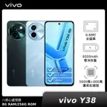 【APP領券下單97折】[贈1萬MAH行充]VIVO Y38 8G/256G 5G 6.68吋螢幕 IP64防塵防水 44W快充