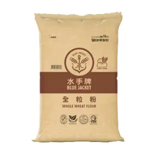 【聯華麵粉】水手牌全粒粉10kg(整顆小麥研磨而成)