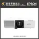 【醉音影音生活】Epson EB-L720U 高亮度雷射投影機.7000流明.台灣公司貨