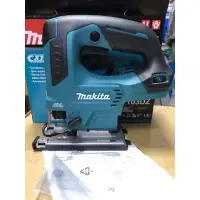 在飛比找蝦皮購物優惠-Makita 牧田 JV103DZ (單機) 12V 無刷 