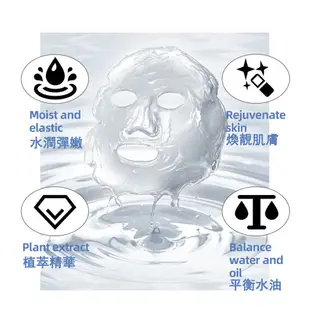 蘆薈/積雪草/煙酰胺/綠茶/膠原蛋白/寡肽 多植物保濕補水面膜 改善乾燥精華護膚面膜 25G