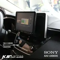 在飛比找樂天市場購物網優惠-M1s SONY【XAV-AX8000】Altis 可調式觸