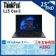 【ThinkPad】L15 Gen3 15吋商務筆電 (i5-1240P/8G+16G/512G/W11P/三年保)