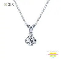 在飛比找ETMall東森購物網優惠-彩糖鑽工坊 GIA鑽石 30分 D/SI2 鑽石項鍊 EX車