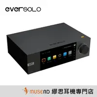 在飛比找蝦皮商城優惠-【Eversolo】DMP-A6 全功能 Hi-Fi 音樂 