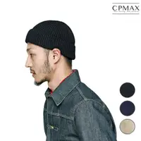 在飛比找蝦皮商城優惠-【CPMAX】韓系帥氣毛帽 百搭毛帽 簡約針織帽 復古毛帽 