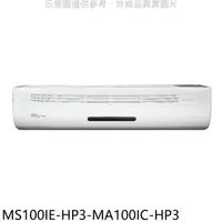 在飛比找HOTAI購優惠-東元【MS100IE-HP3-MA100IC-HP3】變頻分