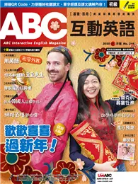 在飛比找TAAZE讀冊生活優惠-ABC互動英語雜誌 2020年1月號 第211期：歡歡喜喜過