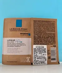 在飛比找Yahoo!奇摩拍賣優惠-理膚寶水理必佳極效滋潤霜(LIPIKAR BAUME AP+