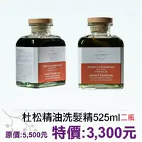 在飛比找PChome商店街優惠-母親節限定~6折~特價2入組【菠丹妮 BOTANICUS 台