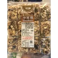 在飛比找樂天市場購物網優惠-活力穀 義式藜麥沙其瑪(無蛋) 320g