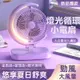 全新便攜折疊式循環風扇 糖果色USB充電小風扇 4檔風力調節 可旋轉靜音大風力 八寸檯扇帶夜燈 家用辦公室宿舍小型風扇