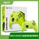 【現貨再到】全新 XBOX SERIES S X 原廠 無線控制器 電擊黃 黃色 藍芽手把 把手【一樂電玩】