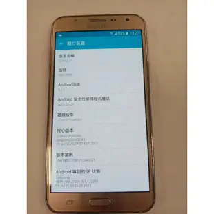 三星 SAMSUNG GALAXY J7 (16G) 白，金兩色