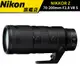 【含贈品】 NIKON NIKKOR Z 70-200mm F2.8 VR S (國祥公司貨) #贈UV鏡+吹球五件組