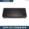 《加LINE再折》Panasonic國際家電【KY-E227E-K】3200W九段火力IH感應爐-極致黑(含全台安裝)同KY-E227E