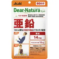 在飛比找小熊藥妝-日本藥妝直送台灣優惠-Asahi朝日 Dear Natura 鋅補充劑 +瑪卡精華