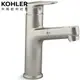 KOHLER Accliv 伸縮面盆龍頭(羅曼銀) K-33069T-4-BN