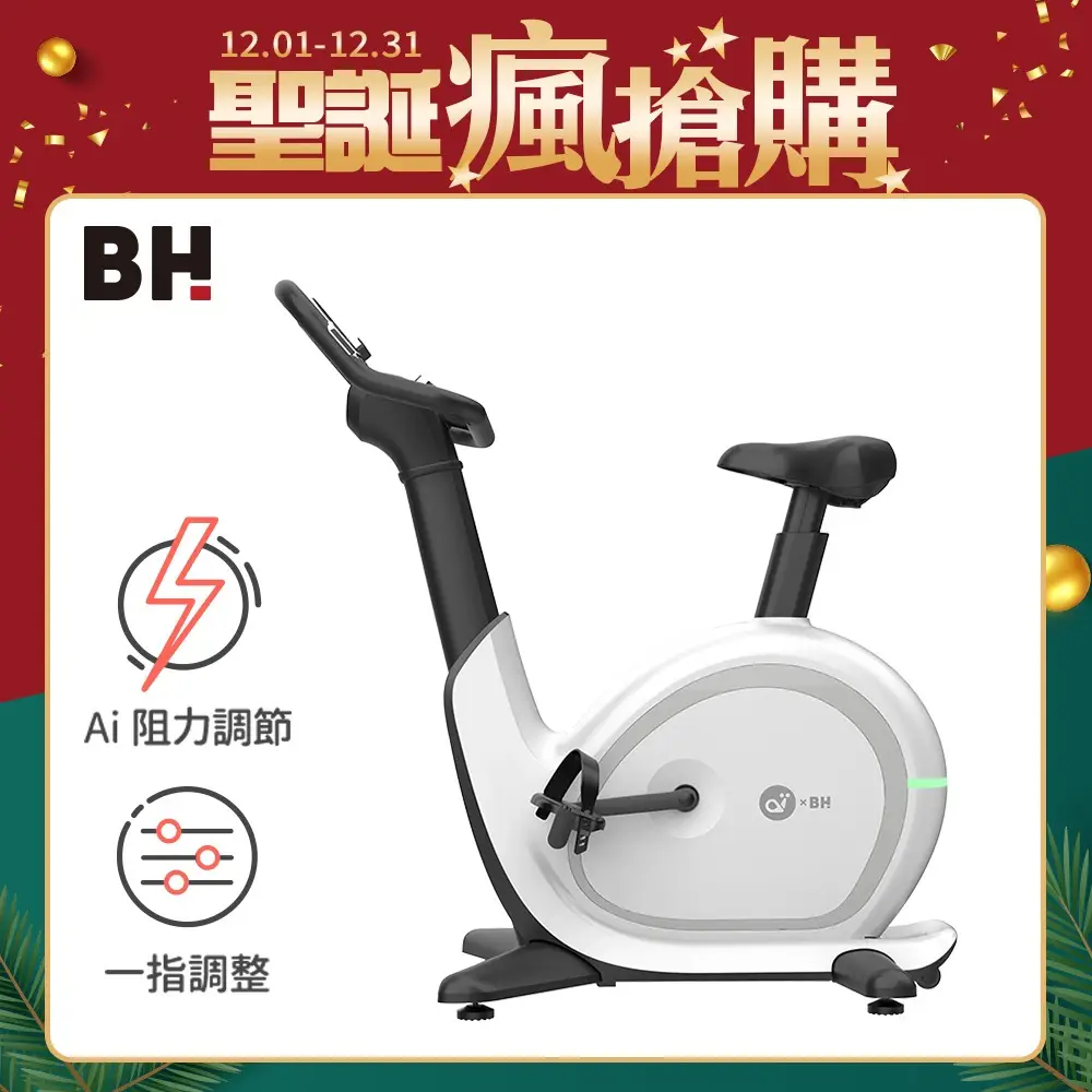 Bh飛輪車的價格推薦- 2026年01月|飛比價格