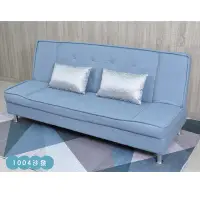 在飛比找Yahoo!奇摩拍賣優惠-【在地人傢俱】22 便宜購N-1004型水藍色耐磨布紋皮沙發