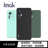 在飛比找ETMall東森購物網優惠-Imak 小米 12/12X 直邊軟套