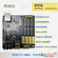 在飛比找露天拍賣優惠-LED控制卡 Modbus RTU TCP HJ212 Wi