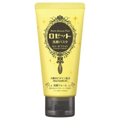Rosette Face Wash Ghassoul Bright – Smoothing Mud Cleanser for Dull Skin 120g