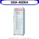 SANLUX三洋 台灣三洋SANLUX【SRM-400RA】營業透明冷藏400L