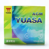 在飛比找momo購物網優惠-【湯淺】YTX5L-BS AGM密閉型機車電池5號(同 GS