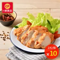 在飛比找momo購物網優惠-【卜蜂】極品川香椒麻 即食雞胸肉 超值10包組_共20片_m