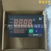 在飛比找露天拍賣優惠-SWP-ND405-060-09-HL昌暉PID自整定控制儀