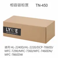 在飛比找蝦皮商城優惠-兄弟 TN-450 黑色高容量相容碳粉匣 適用 HL-224