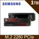 SAMSUNG 三星 990 PRO 含散熱片1TB NVMe M.2 2280 PCIe 固態硬碟 (MZ-V9P1T0CW)