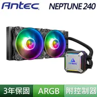 在飛比找蝦皮商城優惠-Antec 安鈦克 Neptune 240 ARGB CPU