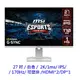 MSI 微星 G274QRFW 27吋 白色 2K 螢幕 170Hz 1ms IPS 電競螢幕 螢幕 顯示器 電腦螢幕