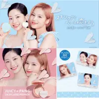 在飛比找蝦皮購物優惠-預購 日本 限定 TWICE SANA 多賢 代言 APIE