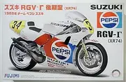 Suzuki RGV-R (XR74) Late Model