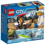 LEGO 樂高 60163 海岸巡防入門套裝 城市系列