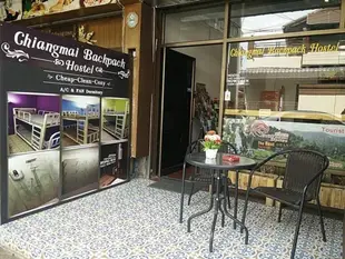 清邁背包客青年旅館Chiangmai Backpack Hostel