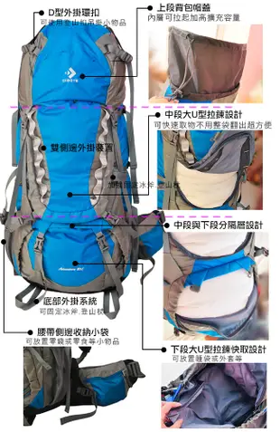 【迪伯特DIBOTE】長程專業登山背包-80L (8.4折)