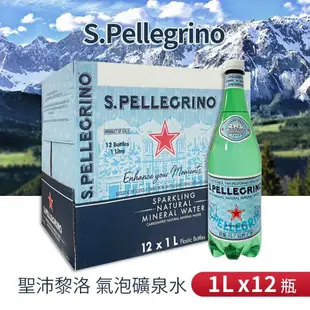 【S.Pellegrino 聖沛黎洛】天然氣泡礦泉水 (1000mlx12瓶/箱)